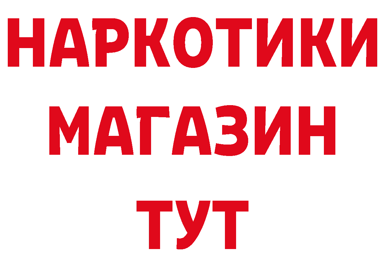 Продажа наркотиков нарко площадка состав Майский